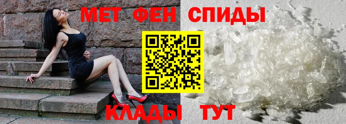 Амфетамин  Вход с VPN  Амфетамин  АМФЕТАМИН 98%  Каспийск 