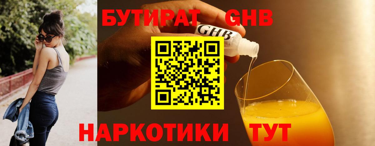 Codein  ГАШ  Конопля  Кокаин  Меф МЯУ МЯУ кристаллы  Вход с VPN  Кокаин  Каспийск  A PVP СОЛЬ  