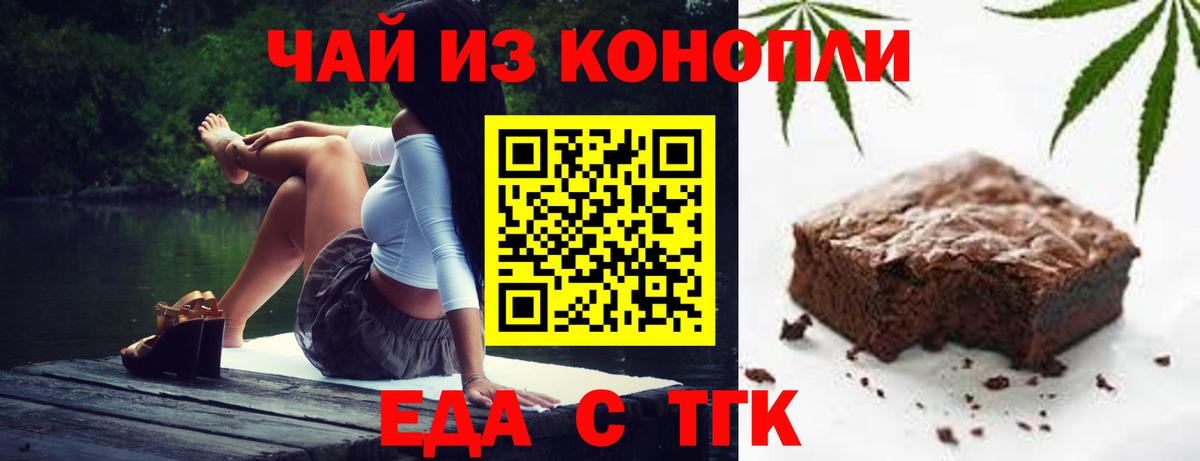 Каспийск  Canna-Cookies конопля  Вход с VPN 