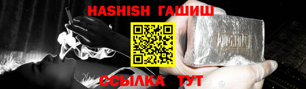 Гашиш убойный Каспийск