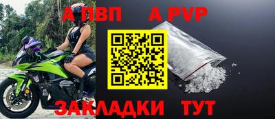 твердый Беслан