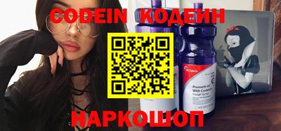 ECSTASY Бийск