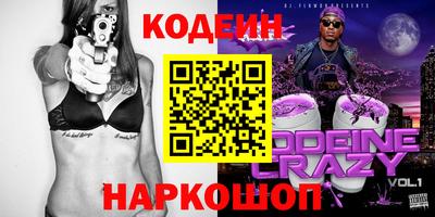 ECSTASY Бийск