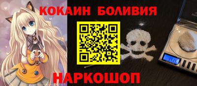 ECSTASY Бийск