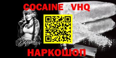 твердый Беслан
