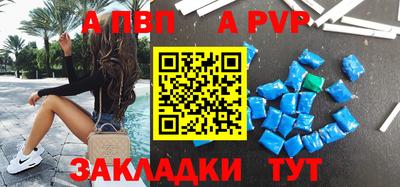 mdpv Когалым