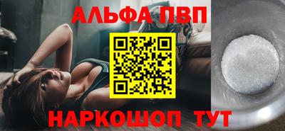 Альфа ПВП Берёзовский