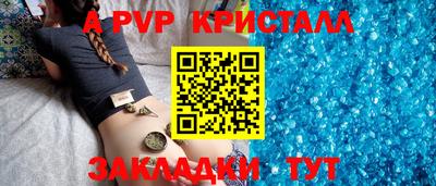 твердый Беслан
