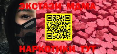 ECSTASY Бийск