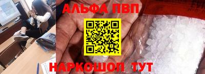 твердый Беслан
