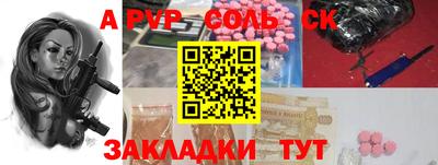 Альфа ПВП Берёзовский