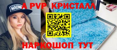 Альфа ПВП Берёзовский