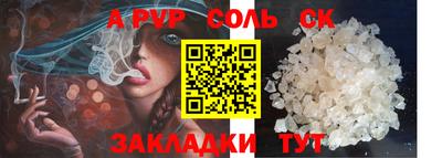 ECSTASY Бийск