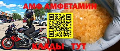 Альфа ПВП Берёзовский