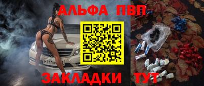 ECSTASY Бийск