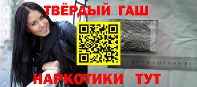 Альфа ПВП Берёзовский