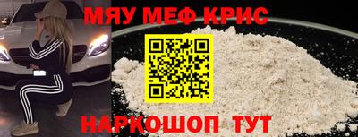 ECSTASY Бийск