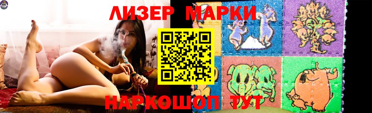 Каспийск  ЛСД экстази ecstasy  LSD-25 экстази ecstasy  Вход с VPN 