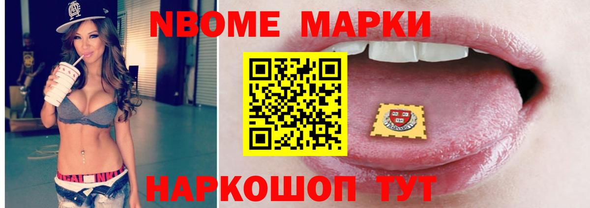 LSD-25 экстази кислота Каспийск