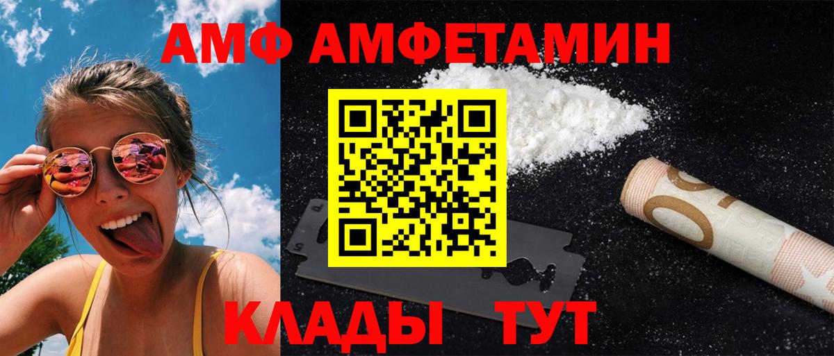 Первитин Methamphetamine  Вход с VPN  Каспийск 