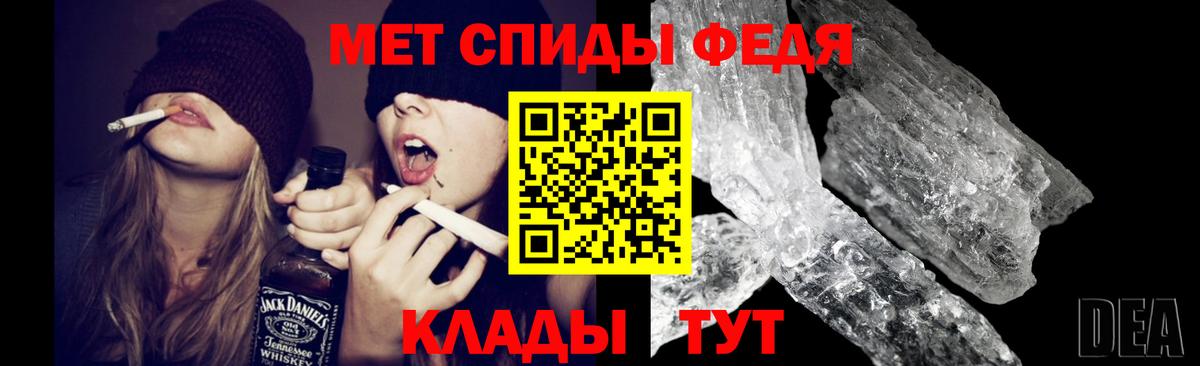 Метамфетамин кристалл Каспийск