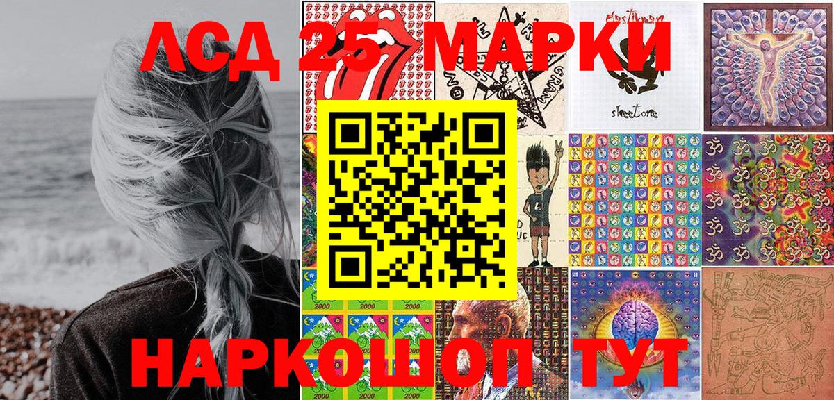 Наркотические марки 1500мкг  Марки N-bome  дарнет шоп  Вход с VPN  Каспийск 