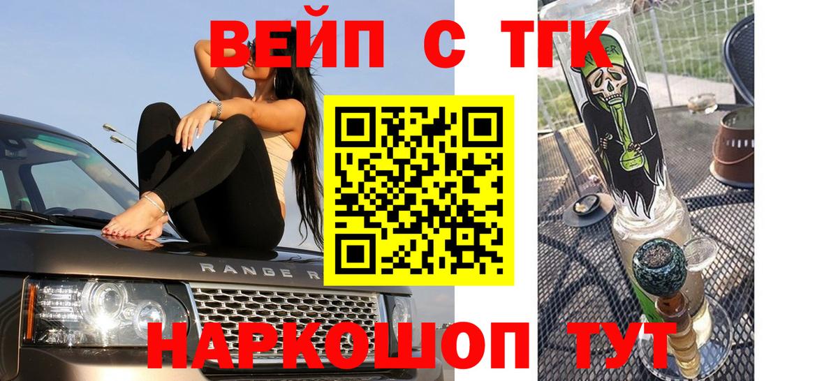Каспийск  ТГК Wax  Дистиллят ТГК THC oil  купить наркотики сайты  Вход с VPN 