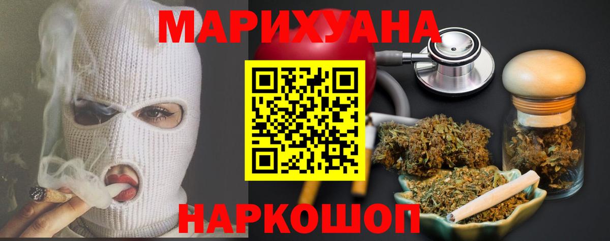 Конопля SATIVA & INDICA Каспийск