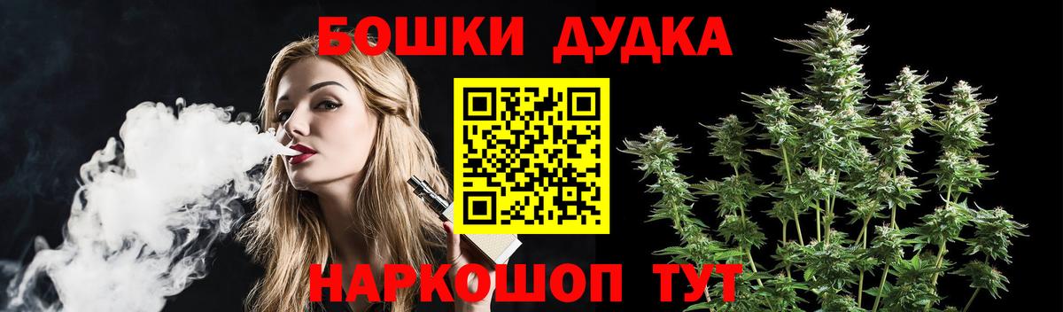 Конопля Amnesia  Марихуана MAZAR  Конопля планчик  Вход с VPN  Каспийск  Каннабис Ganja 